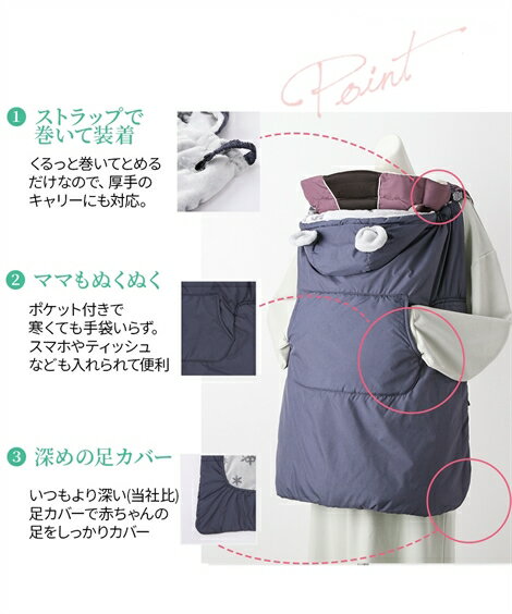 マタニティ ママコート ママ 耳付きフード パウダーフリース雪柄中わたケープ 産前 産後 アウター 紺/杢グレー ニッセン nissen