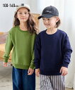 トップス・チュニック トレーナー 子供服 キッズ 裏起毛ビッグシルエット 男の子 女の子 冬 トップス スウェット プルオーバー オフホワイト/カーキ/ネイビー...