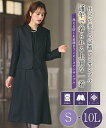 喪服 礼服 ブラックフォーマル ワンピース 大きいサイズ レディース 洗える防しわ北陸ジャカード 使い 前開き アンサンブル ジャケット + オールシーズン 対...