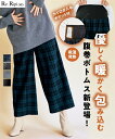 ストレートパンツ 大きいサイズ レディース 吸湿発熱 ウエスト リブ パンツ 冬 美脚 ボトムス ズボン チャコールグレー/ブラック/ブルー系チェック/ヘリンボーン L~10L ニッセン nissen