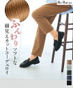 ストレートパンツ レディース カットコーデュロイイージー パンツ ゆったり太もも 美脚 ボトムス ズボン オリーブグリーン/グレージュ/チャコールグレー/ライトブラウン/黒 L~10L ニッセン nissen