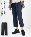 ストレートパンツ おしりスルッとらくらくハイテンション パンツ 美脚 ボトムス ズボン グレー/ネイビー M/L/LL/3L ニッセン nissen