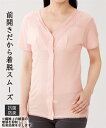 インナー ソフトカップ付ワンタッチ3分袖 シャツ 肌着 女性 ピンク M/L/LL ニッセン nissen