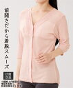 インナー ソフトカップ付ワンタッチ7分袖 シャツ 肌着 女性 ピンク M/L/LL ニッセン nissen