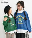 【最大20%OFF SALE!7/11 10:59まで】トレーナー 子供服 キッズ シャツ 重ね着風 男の子 女の子 トップス スウェット プルオーバー グリー...