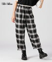 パンツ ズボン 子供服 キッズ ベルト付きワイド 女の子 ボトムス チェック/ブラック 身長130/140/150/160cm ニッセン nissen