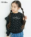【全品対象クーポン配布中★先着100名 50%OFF★先着3,000名 25%OFF!6/4 20時開始】トレーナー 子供服 キッズ 選べる デザイン 裏起毛 女の子 冬 トップス スウェット プルオーバー アイボリー~ブラック 肩フリル 身長110~160cm ニッセン nissen