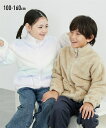 アウター 子供服 キッズ 両面ボアフリース ジャケット 男の子 女の子 羽織 グレー~レインボー 身長100~160cm ニッセン nissen