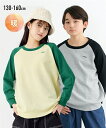 トレーナー 子供服 キッズ ビッグシルエットラグラン スウェット 男の子 女の子 トップス プルオーバー アイボリー×グリーン/グレー×黒 身長130/140/...