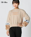 トレーナー 子供服 キッズ 裏起毛 袖フェイクファー 切替 女の子 冬 トップス スウェット プルオーバー チャコール/ベージュ 身長130/140/150/1...