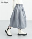 【店内全品★送料無料!10/20 AM10:59まで】子供服 キッズ コクーン スカート 女の子 ボトムス ガールズ グレー/黒 身長100~160cm ニッセン nissen