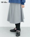 スカッツ 子供服 キッズ 裏起毛 ロング丈 男の子 女の子 冬 ボトムス スカート付きパンツ レギンス ガールズ グレー/黒 身長100〜160cm ニッセン ...