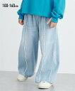 パンツ ズボン 子供服 キッズ フリンジ デニム ワイド 女の子 ボトムス ブラック/ライトブルー 身長100~160cm ニッセン nissen