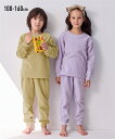 パジャマ 子供服 キッズ フリース ルームウェア 男の子 女の子 部屋着 ナイトウェア ネイビー/ベージュ/ラベンダー 身長100〜160cm ニッセン nis...