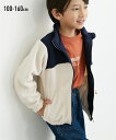 アウター 子供服 キッズ フリース配色 ジャケット 男の子 女の子 羽織 アイボリー×ネイビー/ネイビー 身長100~160cm ニッセン nissen