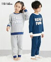 パジャマ 子供服 キッズ ニット キルト ルームウェア 男の子 女の子 冬 部屋着 ナイトウェア ネイビー/ブラウン/杢グレー 身長110〜160cm ニッセン...