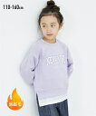 トレーナー 子供服 キッズ 裏起毛フェイクレイヤード プリント 女の子 冬 トップス スウェット プルオーバー グリーン/サックス/チャコール/ラベンダー 身長...