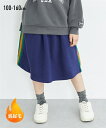 【店内全品★送料無料!10/20 AM10:59まで】子供服 キッズ 裏起毛ライン パンツ イン スカート 男の子 女の子 冬 ボトムス ガールズ ネイビー/黒 身長100~160cm ニッセン nissen