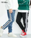 【店内全品対象★15%OFFクーポン★今すぐ使える→10/27 10:59まで】パンツ ズボン 子供服 キッズ 裏起毛サイド ニット テープ 男の子 女の子 冬 ボトムス ブラック/ブルー 身長110~160cm ニッセン nissen