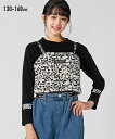 トップス・チュニック Tシャツ 子供服 キッズ 2点セット スウェット フェイクファービスチェ 女の子 トップス カットソー ブルーグレー×ホワイト/ホワイト×...