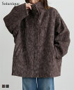 コート アウター レディース ふんわりシャギーミックス調スタンド カラー ミドル丈 Soiunique チャコール/ブラウン M ニッセン nissen