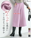 ガウチョパンツ レディース ウールタッチ カットメルトンガウチョ パンツ ゆったり ヒップ 冬 スカーチョ ボトムス ズボン モカ/ラベンダー/杢オートミール/杢チャコール L~10L ニッセン nissen