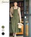 サロペット ワンピース ジャンパースカート レディース コーデュロイティアードサロペット スカート パンツ つなぎ アイボリー/カーキ/黒 L~10L ニッセン nissen