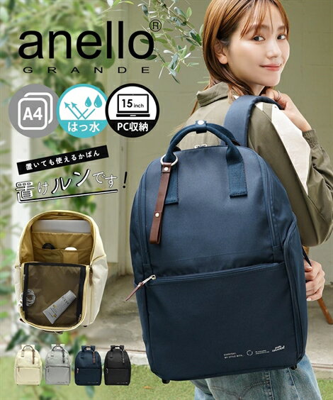 ǥ anello GRANDE ͥ Ωǽ֤ƻȤϤÿ å å A4б PC Ǽ Ф Хå...