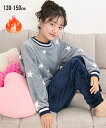 パジャマ 子供服 キッズ あったかフランネル ボーダーリブ総柄 プリント 長袖 男の子 女の子 冬 ルームウェア 部屋着 ナイトウェア グレー 水玉ネコ /グレ...