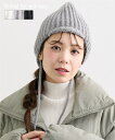 レディース 耳付き ニット 帽 冬 グレー/ブラック/ホワイト ニッセン nissen