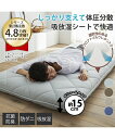 敷布団 寝具 体圧分散プロ ファイル ウレタン入りボリューム敷 布団 防ダニ 抗菌防臭 わた入り ダニクリーンシリーズ 敷き布団 グレージュ/ココアブラウン/ネ...