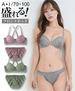 ブラジャー ショーツ セット レディース グレイッシュ カラー フロントホック ブラショーツ 女性 インナー パンツ パンティ カーキ/パープル A70_M〜F...