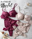 ブラジャー ショーツ セット レディース サテンフラワー T 3点セット ブラショーツ 女性 インナー パンツ パンティ ベージュ/ワイン A65_M〜F80_...