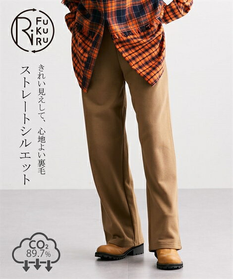 ストレートパンツ レディース 綿100％ 日本製 スウェット パンツ 抗菌加工が嬉しい裏毛素材 きれ