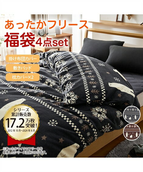 【店内全品対象★25%OFFクーポン配布中★先着1,500名限定 11/20 20時開始】布団カバー ...