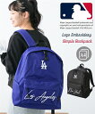 レディース MLB エムエルビー ロゴ刺しゅうシンプル バック パック かばん かわいい おしゃれ ネイビーブルー LAドジャース /ブラック NYヤンキース ニッセン nissen(4)