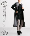 Tシャツ カットソー レディース 強撚天竺 ロング ゆるシルエットTシャツ 春 秋 オフホワイト/グレージュ/ブルー/黒 | M~L/LL~3L | ニッセン nissen