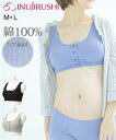 犬印本舗 授乳ブラ マタニティ ブラジャー ママ インナー 綿100% リブ 肌にやさしい 授乳 ハーフトップ 産前 産後 下着 グレー/ブラック/ブルー M/...