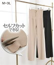 【最大5%OFF SALE!5/16 10:59まで】ローズマダム マタニティ パンツ 授乳服 ママ ウエア セルフカット リブ レギンス 産前 産後 ズボン ...