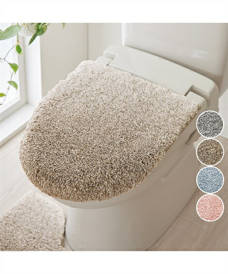 トイレ フタカバー 洗えるグラデーショントイレ兼用フタ カバー おしゃれ かわいい グレー/スモークピンク/スモークブルー/ベージュブラウン 兼用フタカバー ニ...