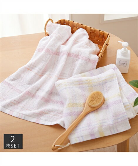 バスタオル 細番手ベースチェック 2色セット 吸水 ブルー ピンク 約 60×120cm ニッセン nissen
