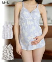 授乳キャミソール マタニティ ママ インナー 綿ベア天竺 カップ付き花柄 授乳 キャミソール 産前 産後 インナー下着 肌着 オフホワイト/サックス M/L ニ...