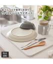 &NE すばやく吸水するラバストーン ドライ ボード キッチン W ホワイト Y 幅40×奥行30×厚さ1cm ニッセン nissen