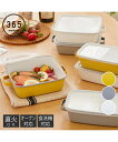 365methods フタ付きホーローオーブンディッシュ 直火 オーブン 食洗機対応 キッチン イエロー×ライトグレー/ホワイト×ライトグレー/ライトグレー×ネ...