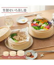 おうちで本格中華 竹製せいろ蒸し器 キッチン 18cm/21cm/24cm ニッセン nissen