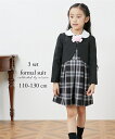 フォーマル スーツ 子供服 キッズ 卒園 入学 3点セット ボレロ + ワンピース +コサージュ 女の子 入卒 入学式 卒業式 入園式 卒園式 黒 身長110/120/130cm ニッセン nissen