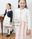 フォーマル スーツ 子供服 キッズ 卒園 入学 4点セット ボレロ + ブラウス ワンピース +コサージュ 女の子 入卒 入学式 卒業式 入園式 卒園式 オフホワイト+ピンク/ネイビー+オフホワイト 身長110/120/130cm ニッセン nissen