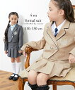 フォーマル スーツ 子供服 キッズ 卒園 入学 4点セット ジャケット + ブラウス スカート ネクタイ 女の子 入卒 入学式 卒業式 入園式 卒園式 グレー/...