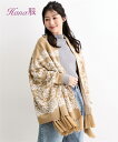 カーディガン レディース にもなる ニット ストール Hana服 羽織り 冷房対策 グレー/ブラック/モカ S~M/L~LL ニッセン nissen