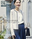 スーツ パンツ フォーマル トールサイズ レディース 高身長 ドビー素材パイピングノーカラー ジャケット ワイド + セレモニースーツ 母 ママ 卒業式 入学式...